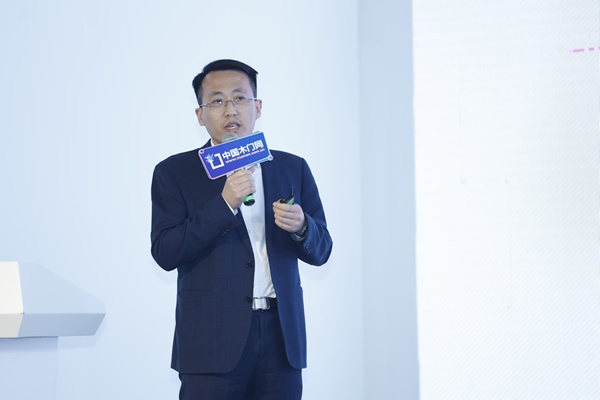 2024門業(yè)及定制家居品牌峰會