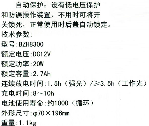 20161201095519861.jpg